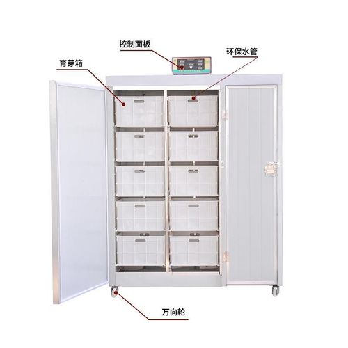 箱式温电脑控制豆芽机自动家用 商用全自动豆芽机 新款芽苗机