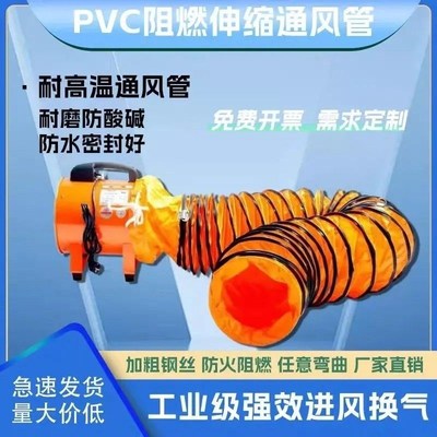 风管帆布钢丝伸缩软管抽烟排气排风扇管风机软连接导风筒通风管道