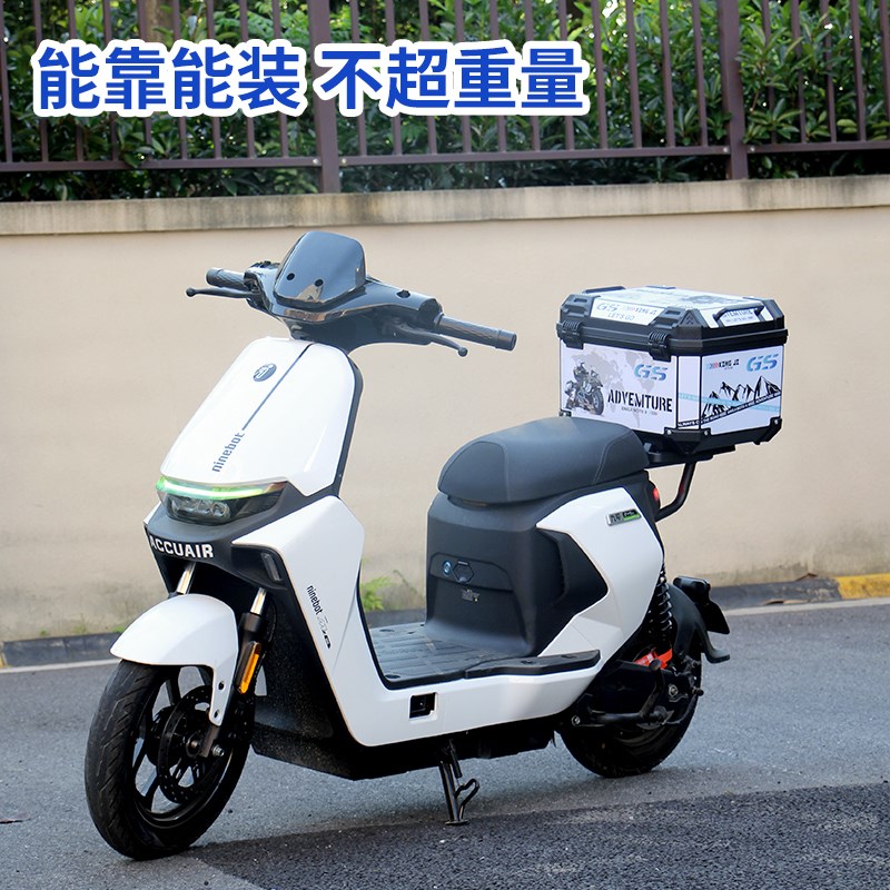 适用九号电动车Mz/Nz/F2z后备箱MzMix短座椅车型尾箱尾架改装配件