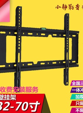 通用52-101大尺寸LED液晶电视挂架广告机拼接屏挂墙支架包邮