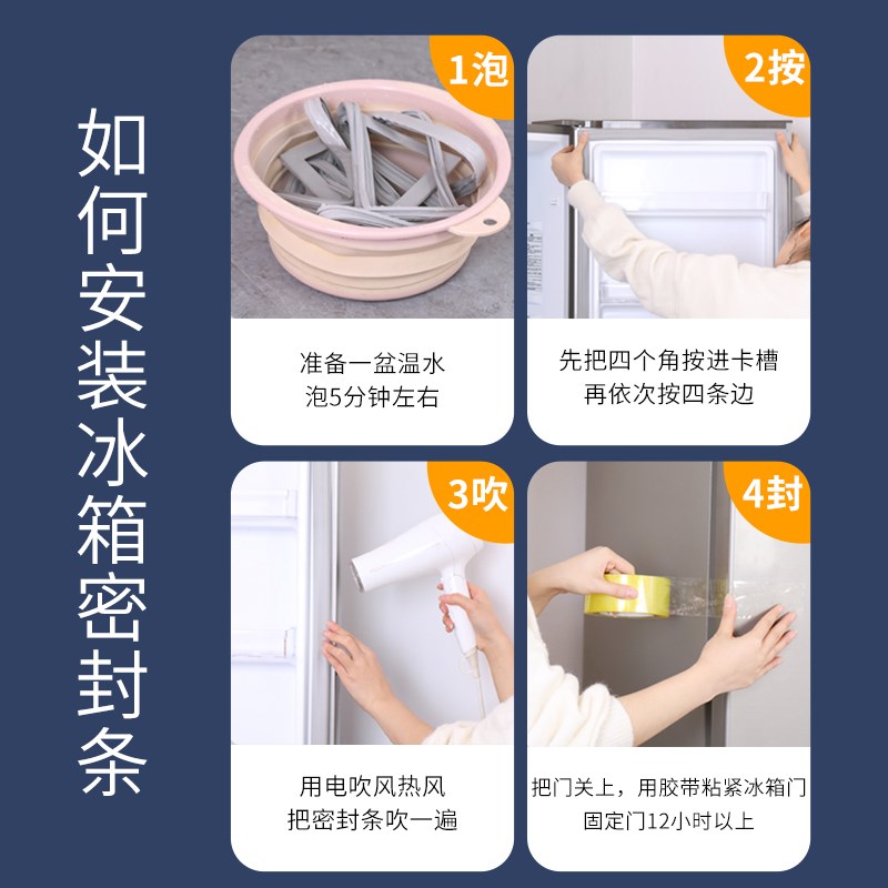 适用海尔BCD-215SNGN 冰箱密封条上中下门封条原厂尺寸配套磁胶圈