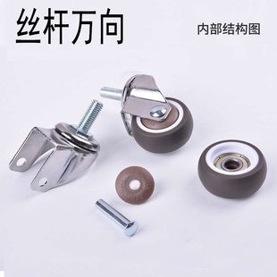 丝杆脚轮M6M8M10M12螺丝万向轮静音橡胶轮子带刹车置物架狗笼滑轮