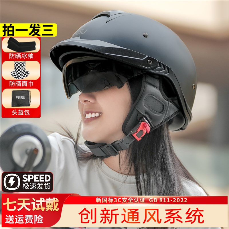 复古头盔摩托车半盔夏季透气男女巡航机车超轻瓢盔新国标3C认证