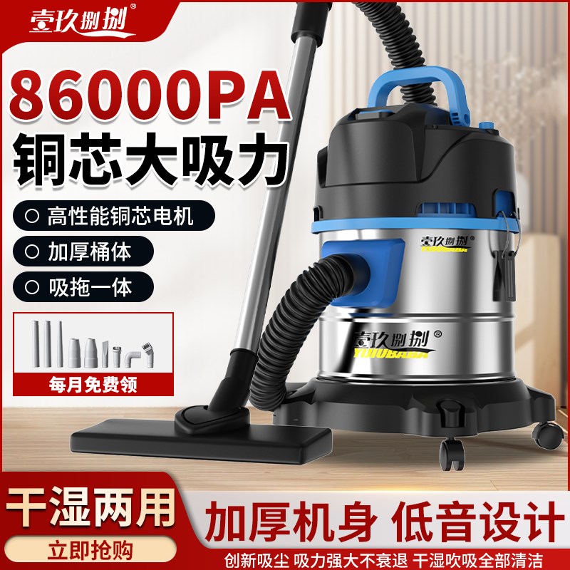 吸尘器家用大吸力大功率强力汽车地毯保洁美缝专用小型工业吸尘器