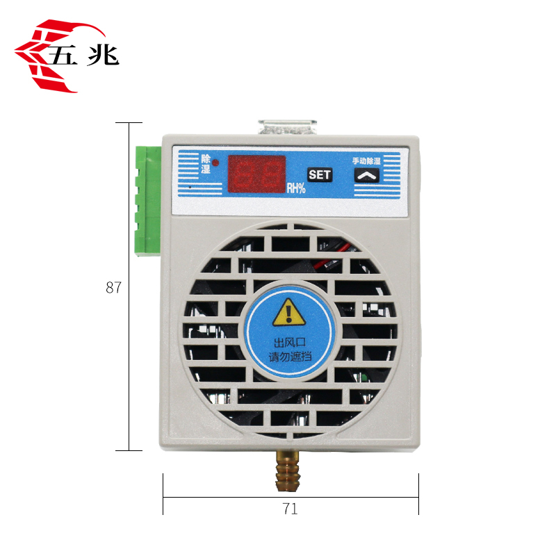 CS001智能仪表室除湿机小型开关柜迷你冷凝排水型 智能除湿器装置