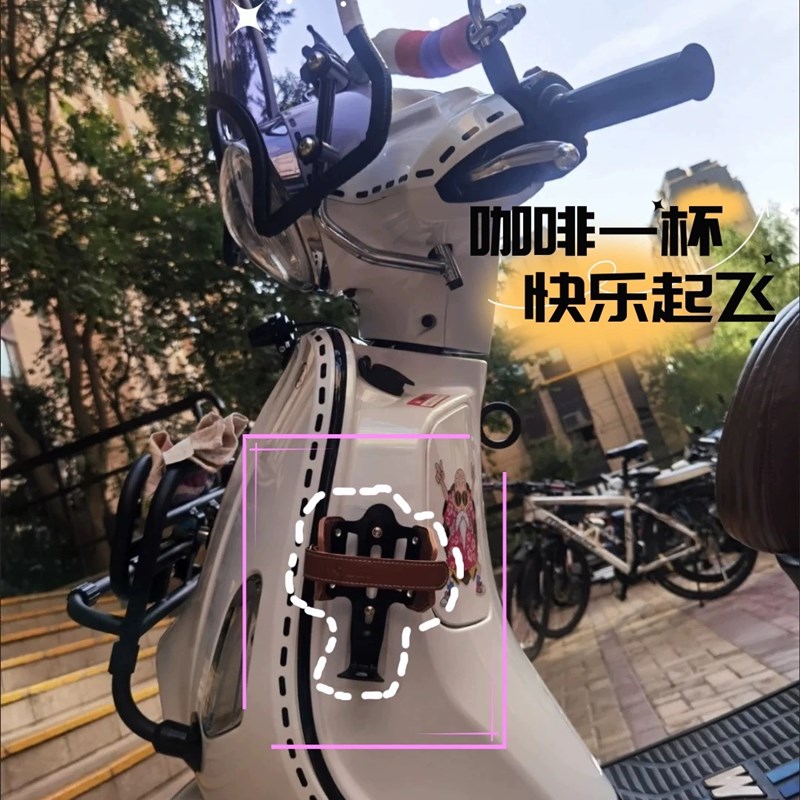 ODI摩托车杯架复古牛皮水壶架自行车电动车机车水杯架支架转换座