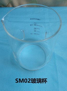 大宇SM02双杯破壁机配件玻璃更换漏水可寄修