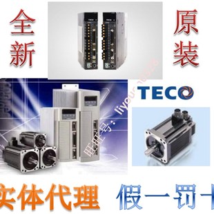 15A JSDEP 20A 30A B台安TECO伺服电机经济型驱动器 原装 50A3 东元