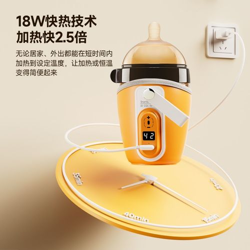 恒温暖奶套无线便携暖奶器外出婴儿世喜恒温热奶可么多么暖奶神器