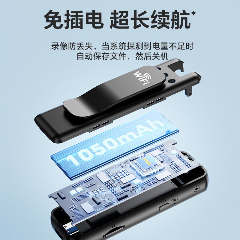 超清运动相机VLOG记录仪录音笔带录像dv一体机防抖远程摄像