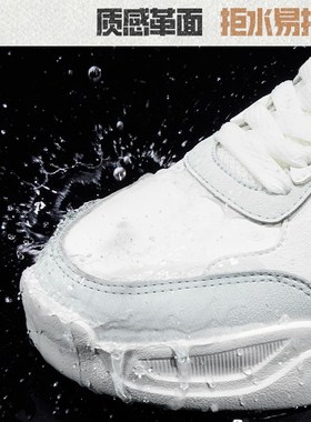 361女鞋运动鞋2025年秋季新款休闲鞋子厚底百搭革面板鞋小白鞋女