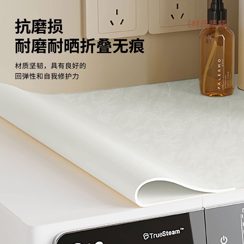 乐沃床头柜盖布硅胶垫洗衣机垫无味家用桌布卧室防尘布桌面垫子