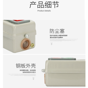 德力西押扣开关CDP3 230动力控制按钮扣押开关BS230B三相电机380v