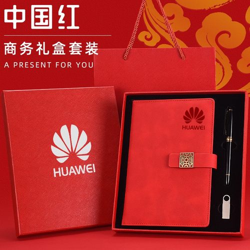 高档笔记本子礼品红色礼盒套装定制可印logo刻名字记事本商务国潮