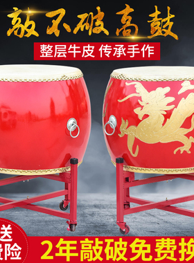 包邮14寸16寸18寸24寸1米大鼓牛皮鼓I龙鼓战鼓堂鼓威风锣鼓寺庙鼓