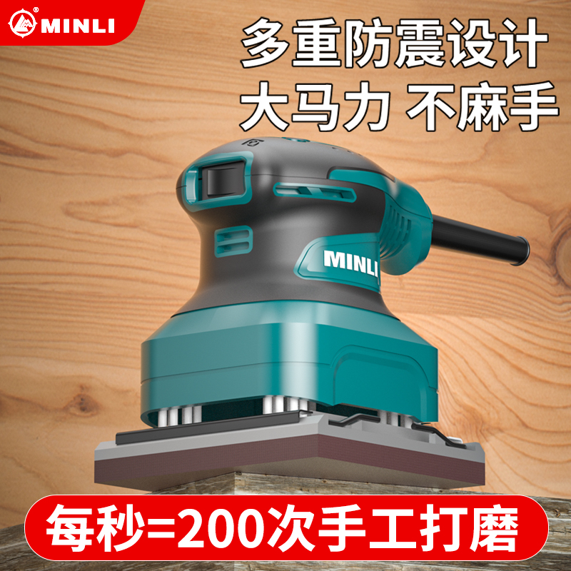 砂光机砂纸机平板打磨机抛光机y油漆墙面小型腻子机木材工干磨神