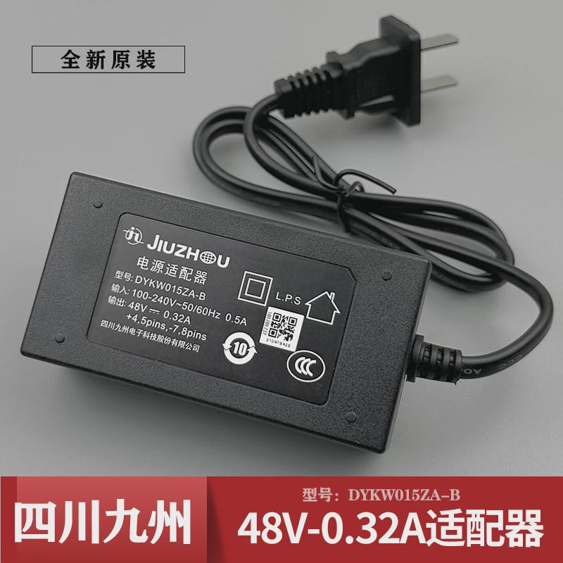 适用Jiuzhou电源适配器DYKW015ZAA 48HV032A网口网桥P.OE电源线