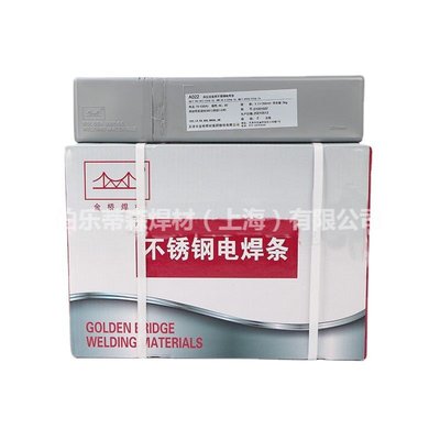 金桥不锈钢电焊条A102 302 402等型号齐全