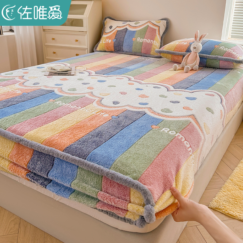 冬季牛奶绒床笠加绒l加厚床罩2023新款珊瑚绒床单防滑款床垫褥子