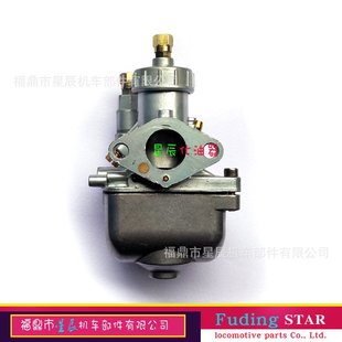 SIMSON VERGASER 16N S50 S51 S80 BVF SR50 S70