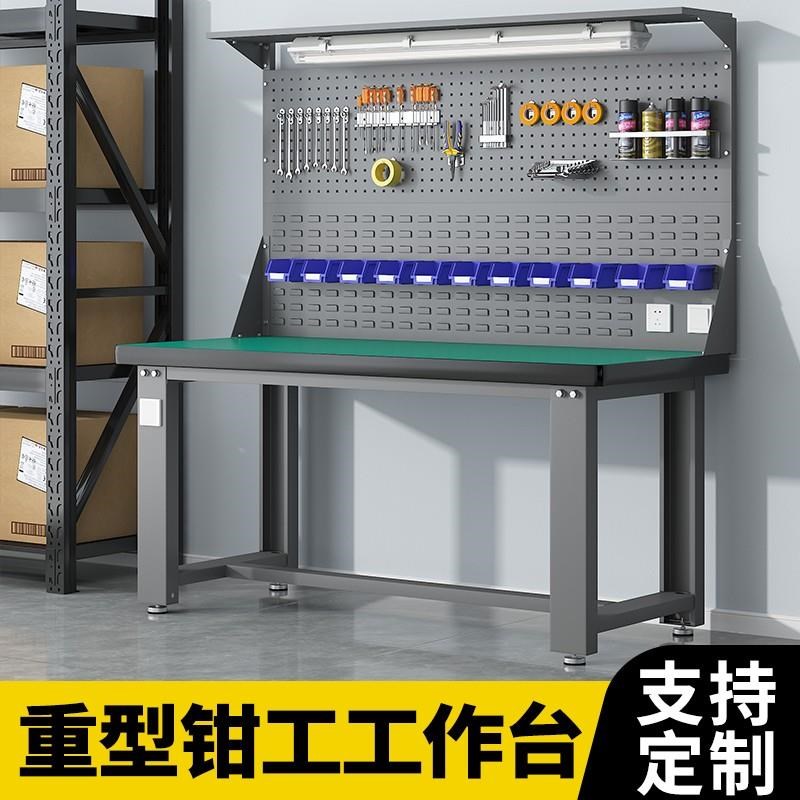 防静电重型钳工工作台实验室不锈钢操H作台工厂车间装配检验维修