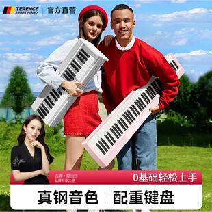 特伦斯V30折叠电子钢琴专业88键盘便携式初学者家用练习幼师专用