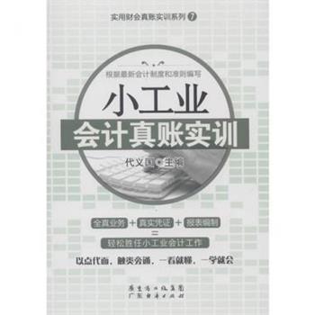 【正版书籍】 计划生育优生优育技术规范丛书:不孕不育诊治技术规范 闫素文,宋波 编 人民军医出版社