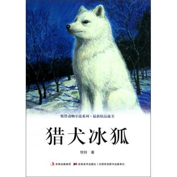 【正版书籍】 实用采矿AutoCAD2010教程 郑西贵,李学华 中国矿业大学出版社