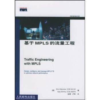 【正版书籍】 基于MPLS的流量工程 奥谢霍恩（Osborne.E）,西姆哈（Simha.A.）,张辉,卢炜 著 人民邮电出版社