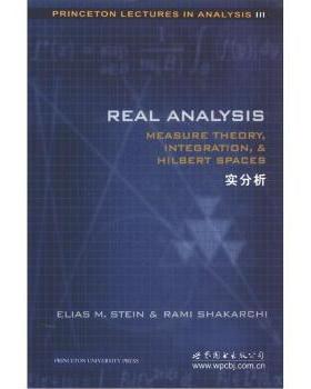 【正版书籍】 实分析- [美] 斯坦恩（Stein E.M.） 著 世界图书出版公司