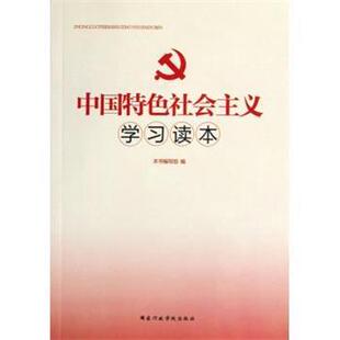 【正版书籍】 企业民主管理规定辅导读本 中华全国总工会民主管理部 编 中国工人出版社