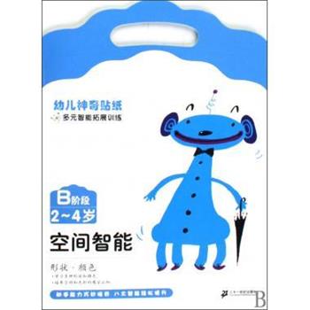 【正版书籍】 私家串珠馆—珍珠串珠 妍颜　著 广东人民出版社