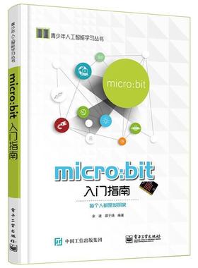 【正版书籍】 WebGL入门指南 [美]Tony Parisi　著,郝嫁力　译 人民邮电