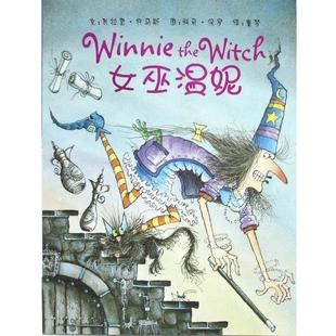 【正版书籍】 女巫温妮 托马斯　文,保罗　图,童梦　译 广西师范大学出版社