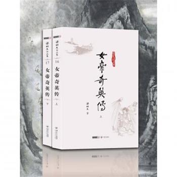 【正版书籍】 最小最小的世界 [日] 加古里子 著,烨伊 译 中信出版社