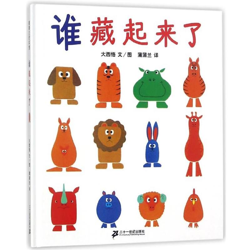 【正版书籍】 白色病毒 [英]肯·福莱特 江苏凤凰文艺出版社