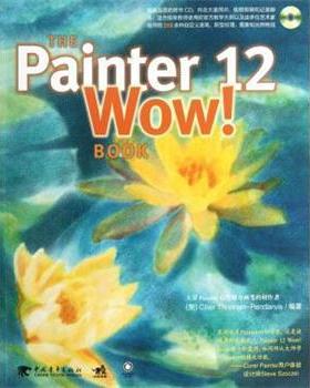 【正版书籍】 Painter 12 WowBook [美] Cher Threinen-Pendarvis 著 中国青年出版社