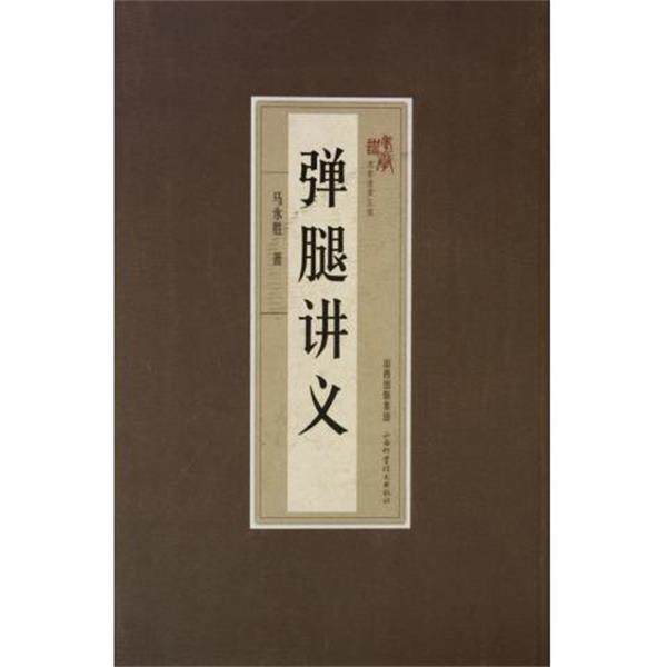 【正版书籍】 农业经济学 钟甫宁 编 中国农业出版社
