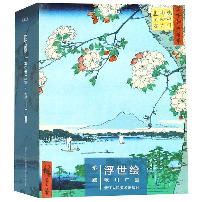 【正版书籍】 中外美术作品鉴赏 张友强,张玉坤,徐芳,王焕 清华大学出版社