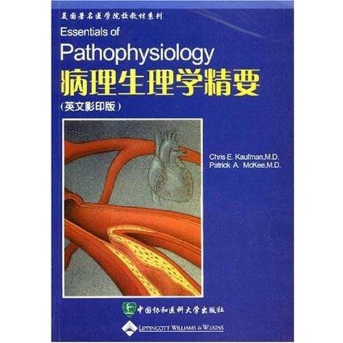 【正版书籍】 病理生理学精要 考夫曼（KaufmanChrisE.）,麦基（MckeePatrickA.） 著 中国协和医科大学出版社