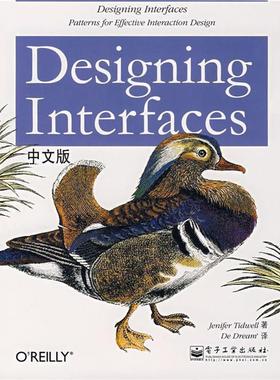 【正版书籍】 Designing Interfaces中文版 （美）泰德维尔（Tidwell,J.）　著,蒋芳　译 电子工业出版社