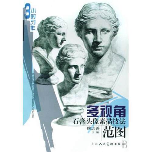【正版书籍】 教育伦理学 钱焕琦 编 南京师范大学出版社