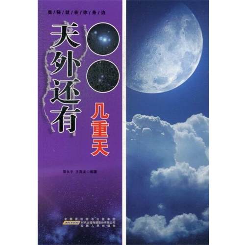 【正版书籍】 —魔术入门学习指导 周丽霞 安徽人民出版社