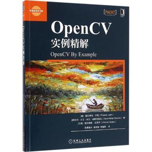 【正版书籍】 OpenCV实例精解 (美)普拉蒂克·乔希(PrateekJoshi),大卫·米兰·埃斯克里瓦(DavidMillánEscrivá) 机械工业出版社