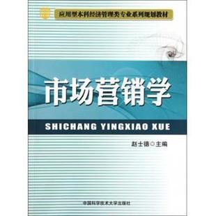 【正版书籍】 高等师范院校教材 中国古代文学作品选：宋辽金 李道英,刘孝严 东北师范大学出版社