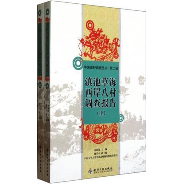 【正版书籍】 色彩静物 成功大讲堂系列丛书 侯昌恒 湖南美术出版社