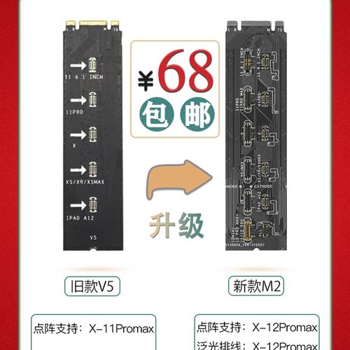 鲁斑听筒泛光排线X XR XS 11Promax原彩面容感应泛光读写修复查码