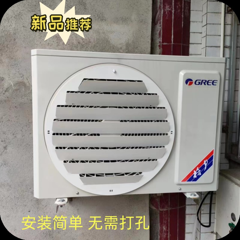 空调外机挡风板挡风罩导风改风向仿直吹安装方便不锈钢百叶导风罩