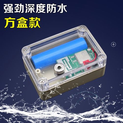 新款5G户外报警器远程4G自动电话深山信号加强果园蜂箱鱼塘防盗