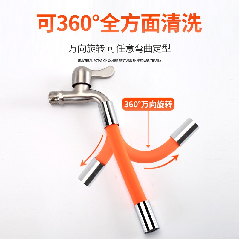4分家用厨房水龙头延伸器防溅水嘴硅胶万向可旋转转接头加长软管